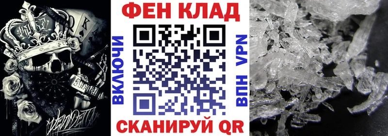 АМФЕТАМИН 97%  omg как войти  Пойковский 