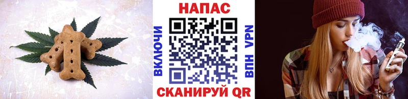 Canna-Cookies конопля  Пойковский 