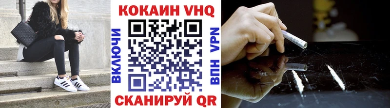 ОМГ ОМГ сайт  купить закладку  Пойковский  COCAIN Эквадор 