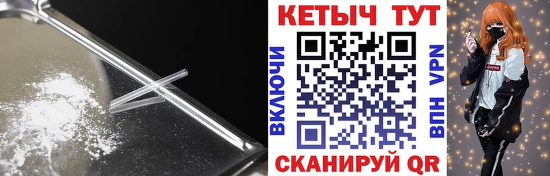 КЕТАМИН ketamine Пойковский