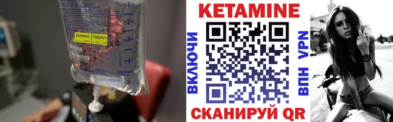 ОМГ ОМГ ONION  даркнет сайт  Пойковский  Кетамин ketamine 