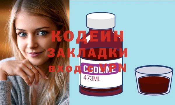 кокаин премиум Абаза