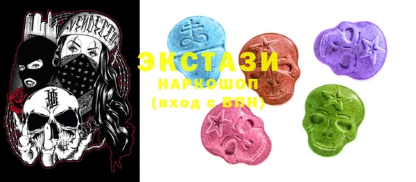 ECSTASY Абдулино