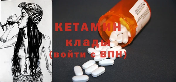 ECSTASY Новодвинск