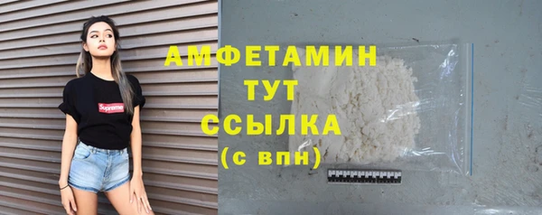 ECSTASY Абдулино