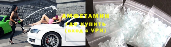 бутик Домодедово