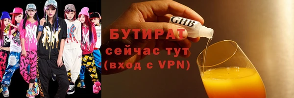 ECSTASY Абдулино