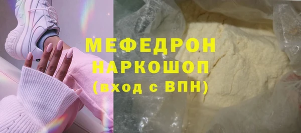 ECSTASY Абдулино