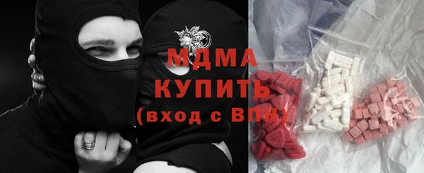 кокаин премиум Абаза