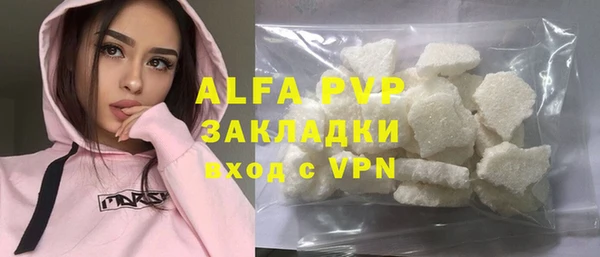 ECSTASY Абдулино