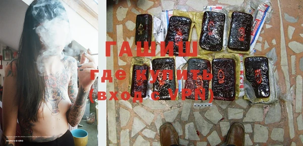 дживик Новокубанск