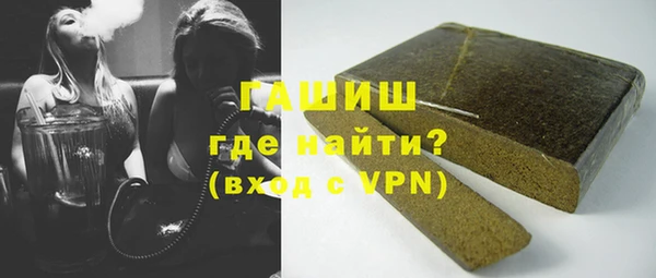 ECSTASY Абдулино