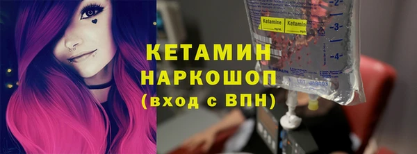 кокаин премиум Абаза