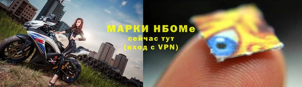 кокаин премиум Абаза