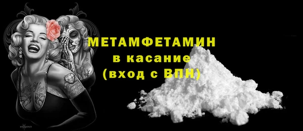 кокаин премиум Абаза