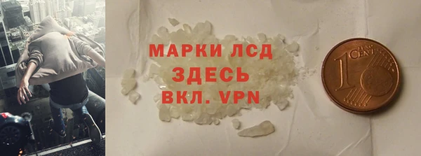 кокаин премиум Абаза