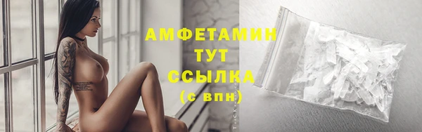 ECSTASY Абдулино
