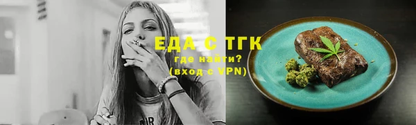 кокаин премиум Абаза