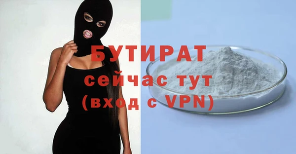ECSTASY Абдулино
