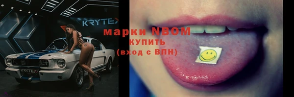 ECSTASY Абдулино
