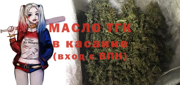 марихуана Березники
