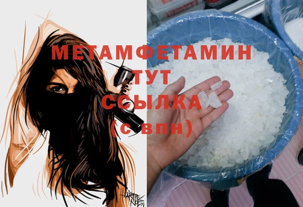 кокаин премиум Абаза