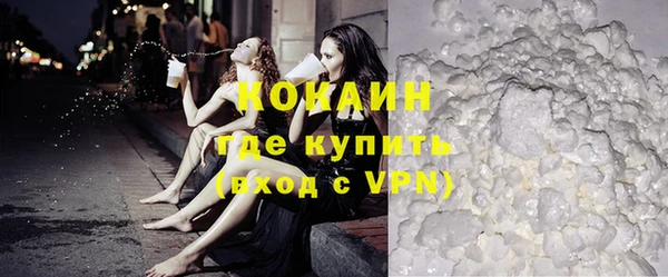 ECSTASY Абдулино