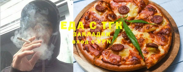 кокаин премиум Абаза