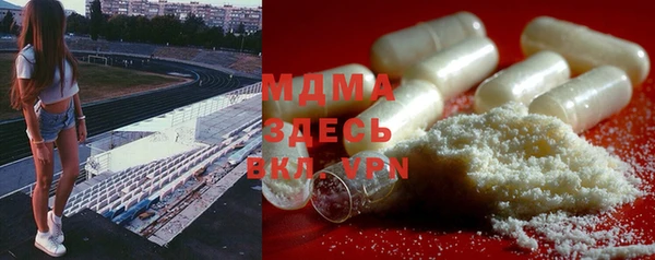 кокаин премиум Абаза