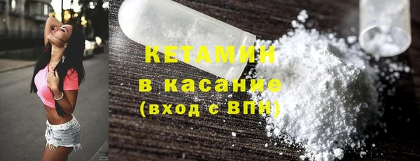 кокаин премиум Абаза