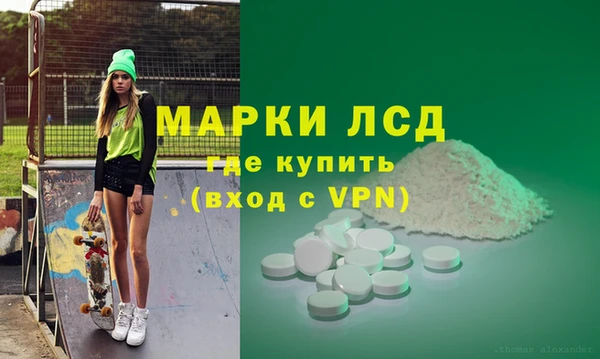 кокаин премиум Абаза