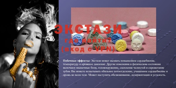 кокаин премиум Абаза