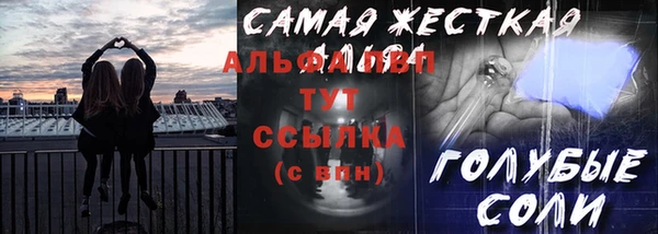 ECSTASY Абдулино