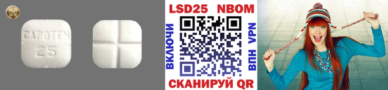 Лсд 25 экстази ecstasy Пойковский