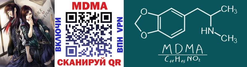 MDMA Molly  MEGA tor  Пойковский 