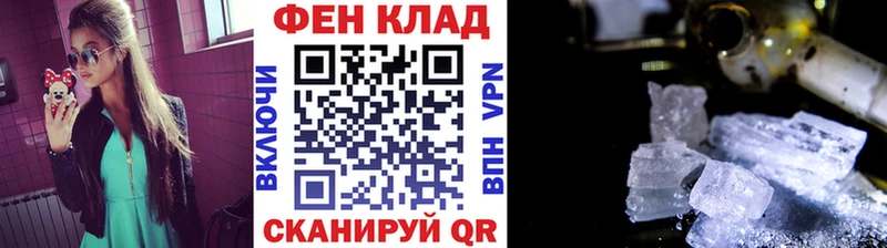 darknet какой сайт  Пойковский  Метамфетамин винт  купить  сайты 