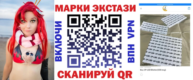 Марки NBOMe 1,5мг  наркота  KRAKEN   нарко площадка официальный сайт  Пойковский 